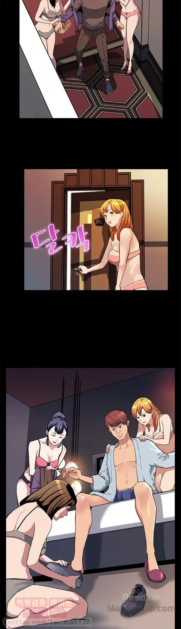 웹툰 이미지 274