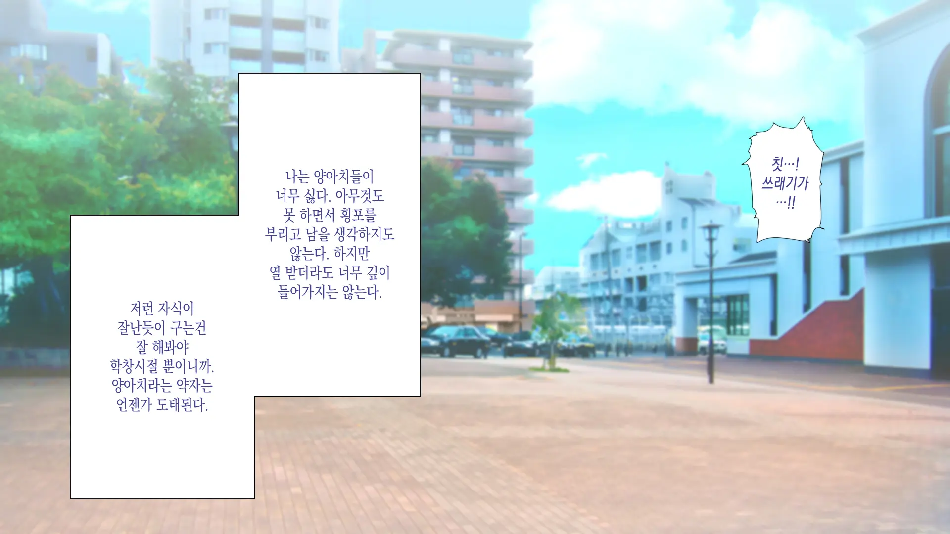 웹툰 이미지 7
