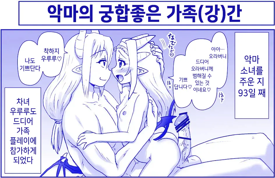 웹툰 이미지 381