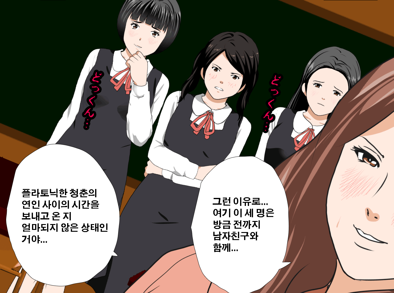 웹툰 이미지 69