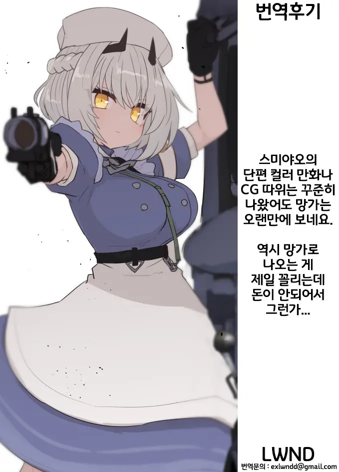 웹툰 이미지 32