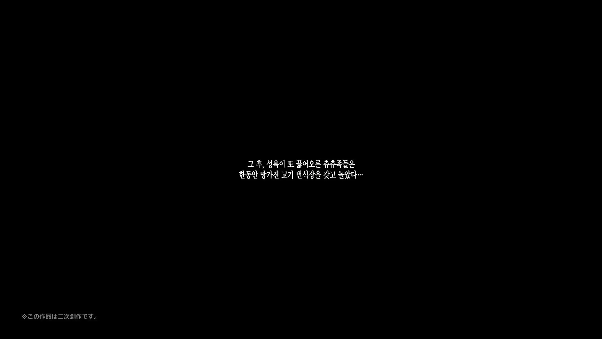 웹툰 이미지 151