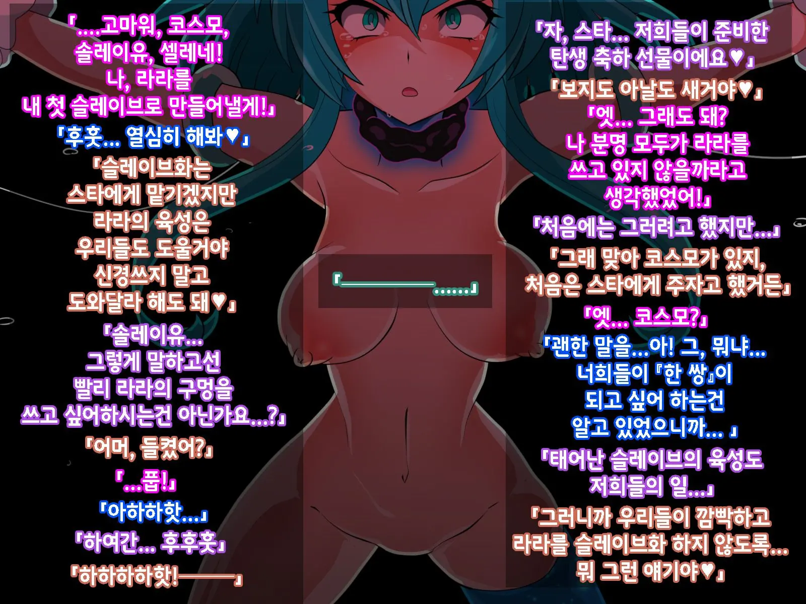 웹툰 이미지 207