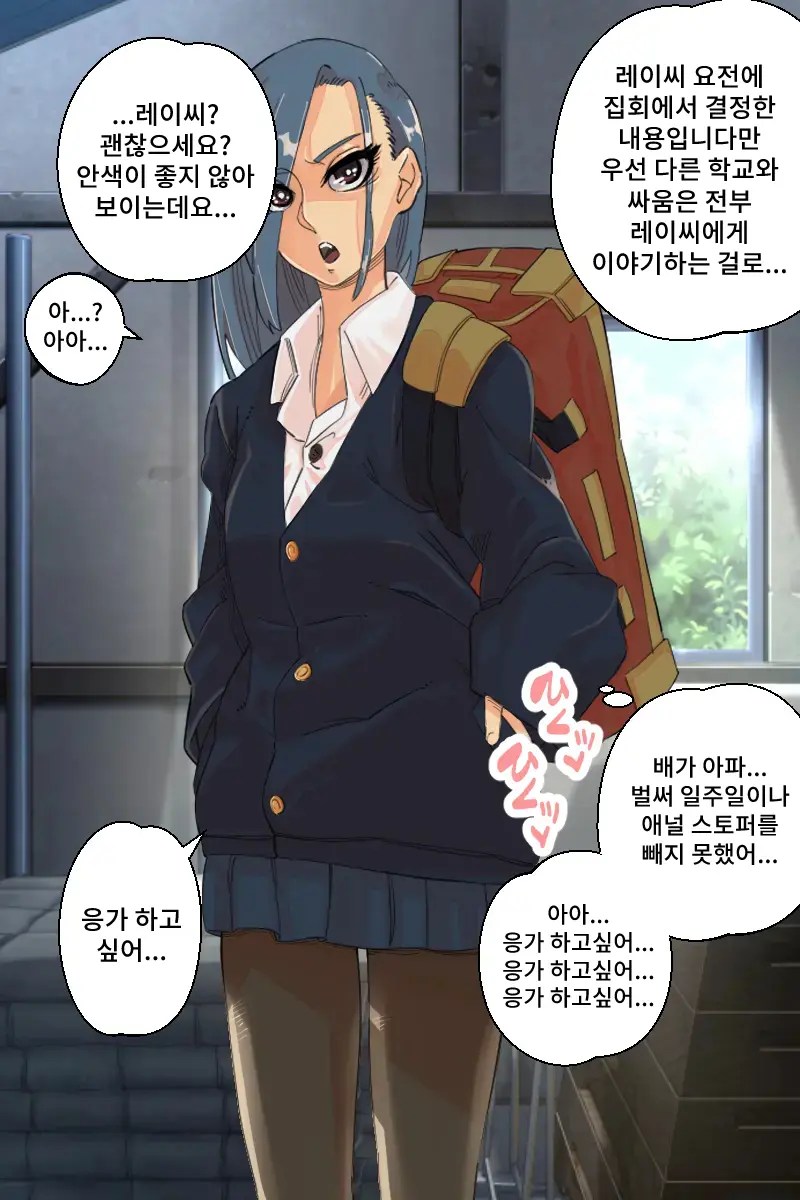 웹툰 이미지 82