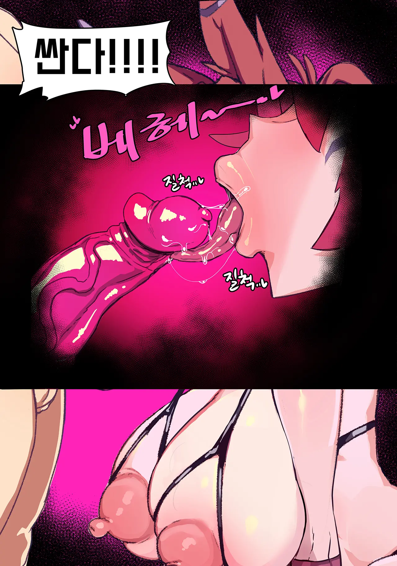 웹툰 이미지 56