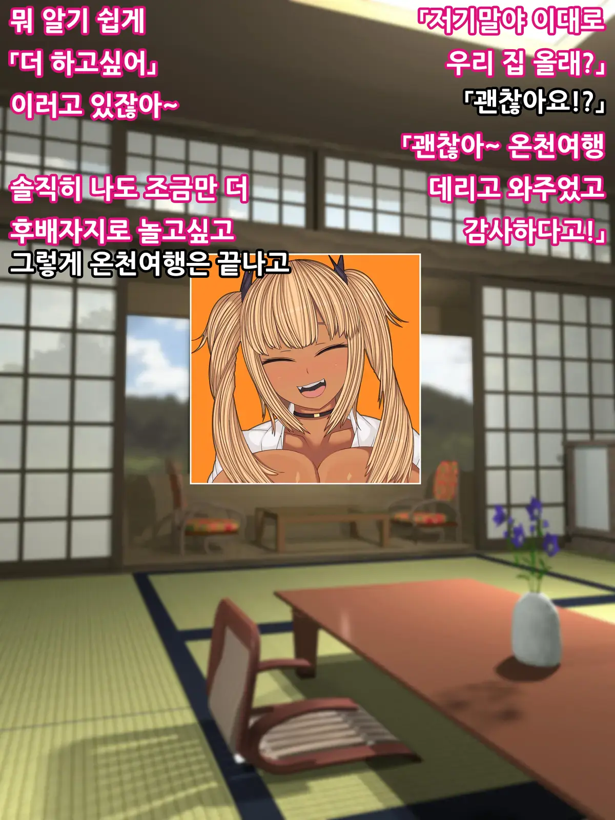 웹툰 이미지 32