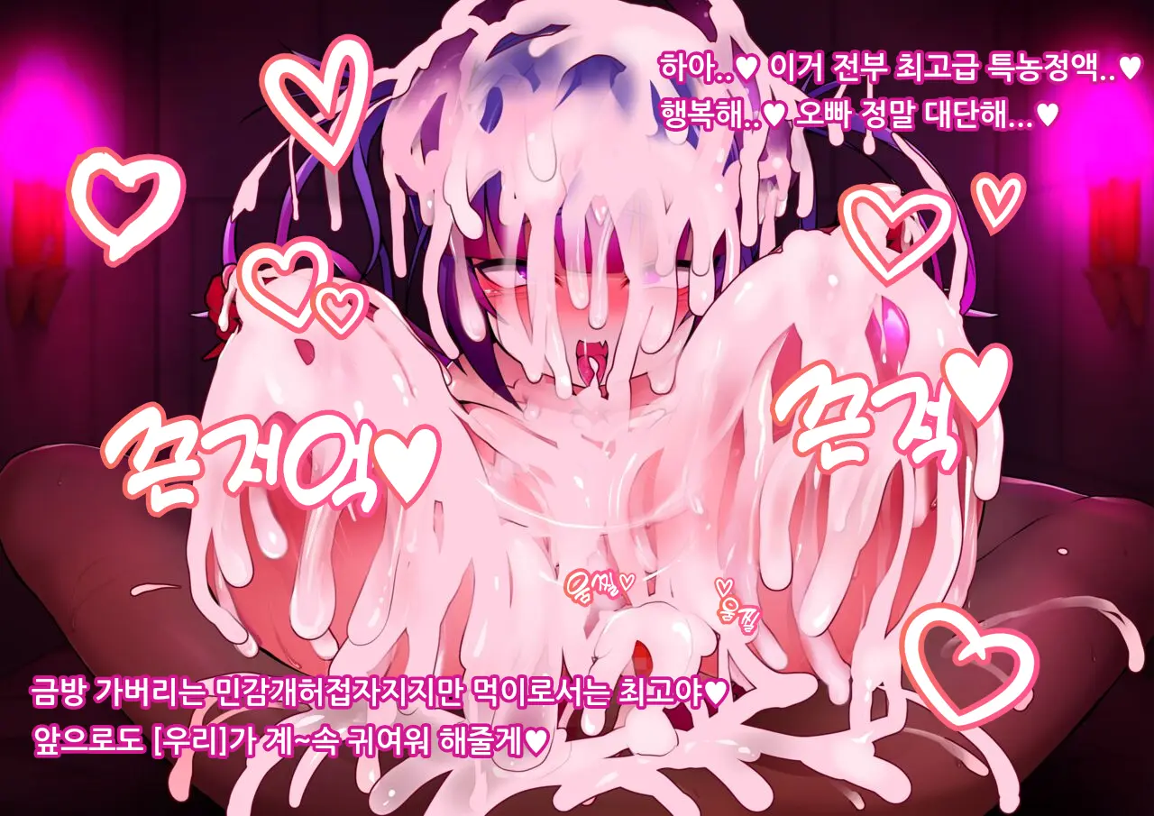 웹툰 이미지 27