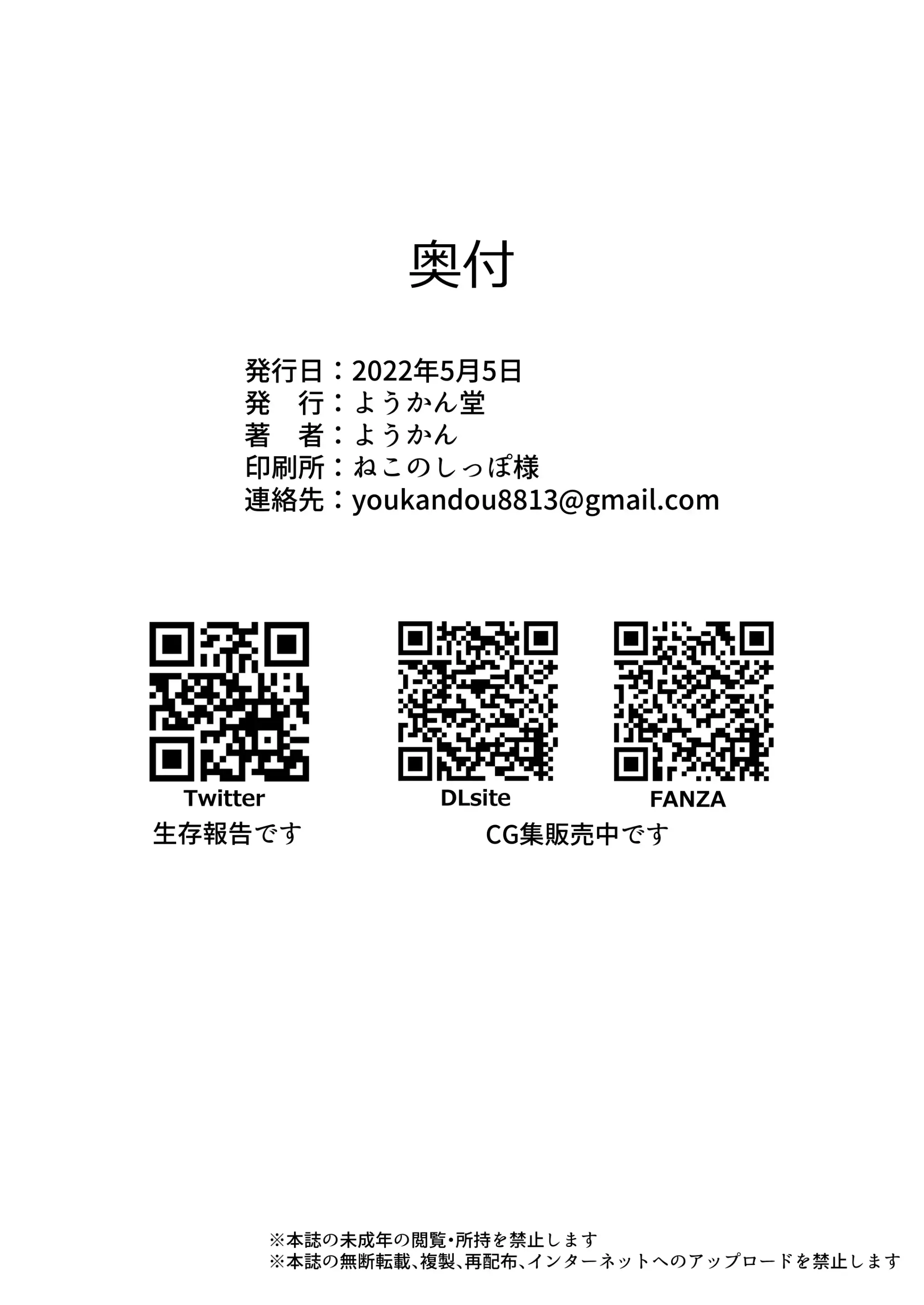 웹툰 이미지 32