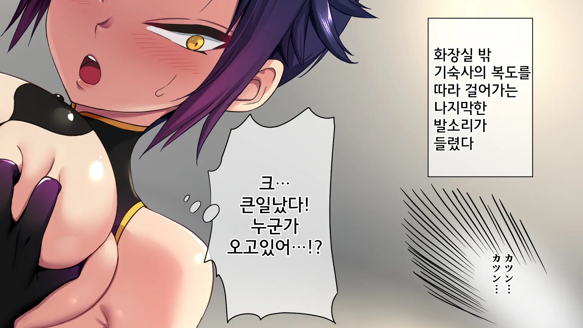 웹툰 이미지 34
