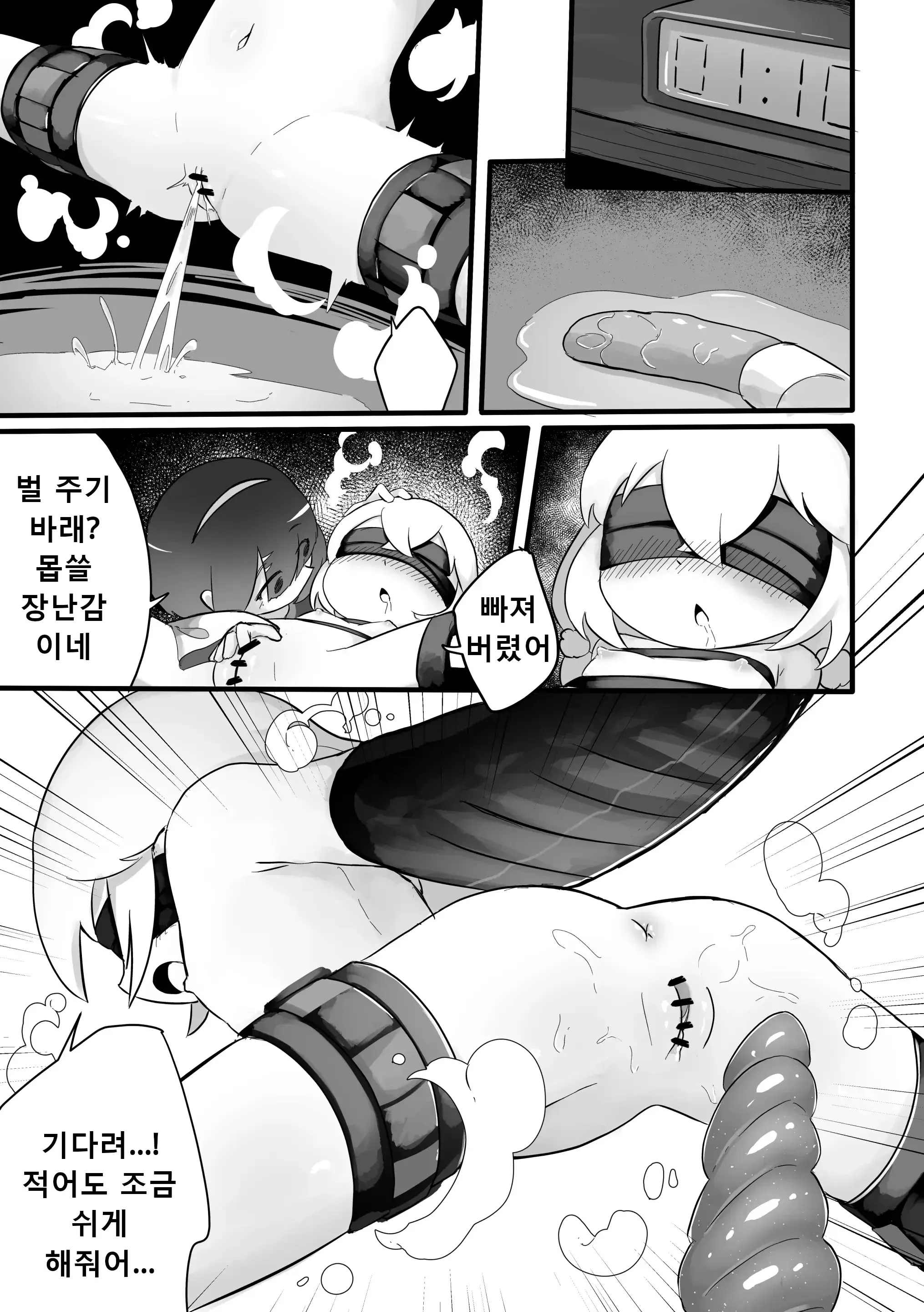 웹툰 이미지 10