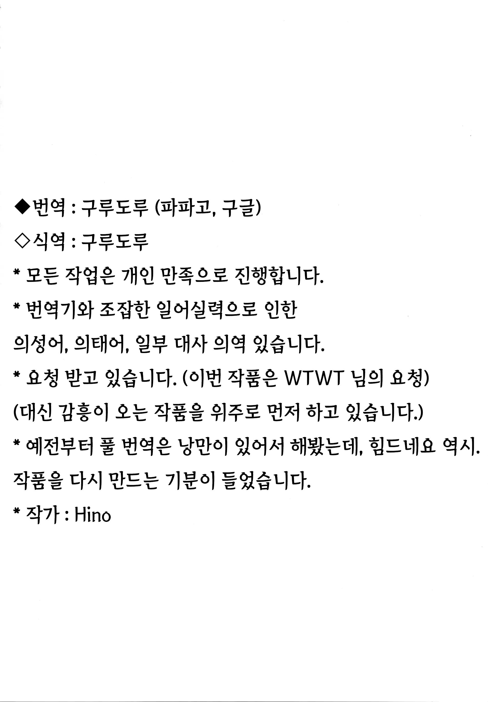 웹툰 이미지 40