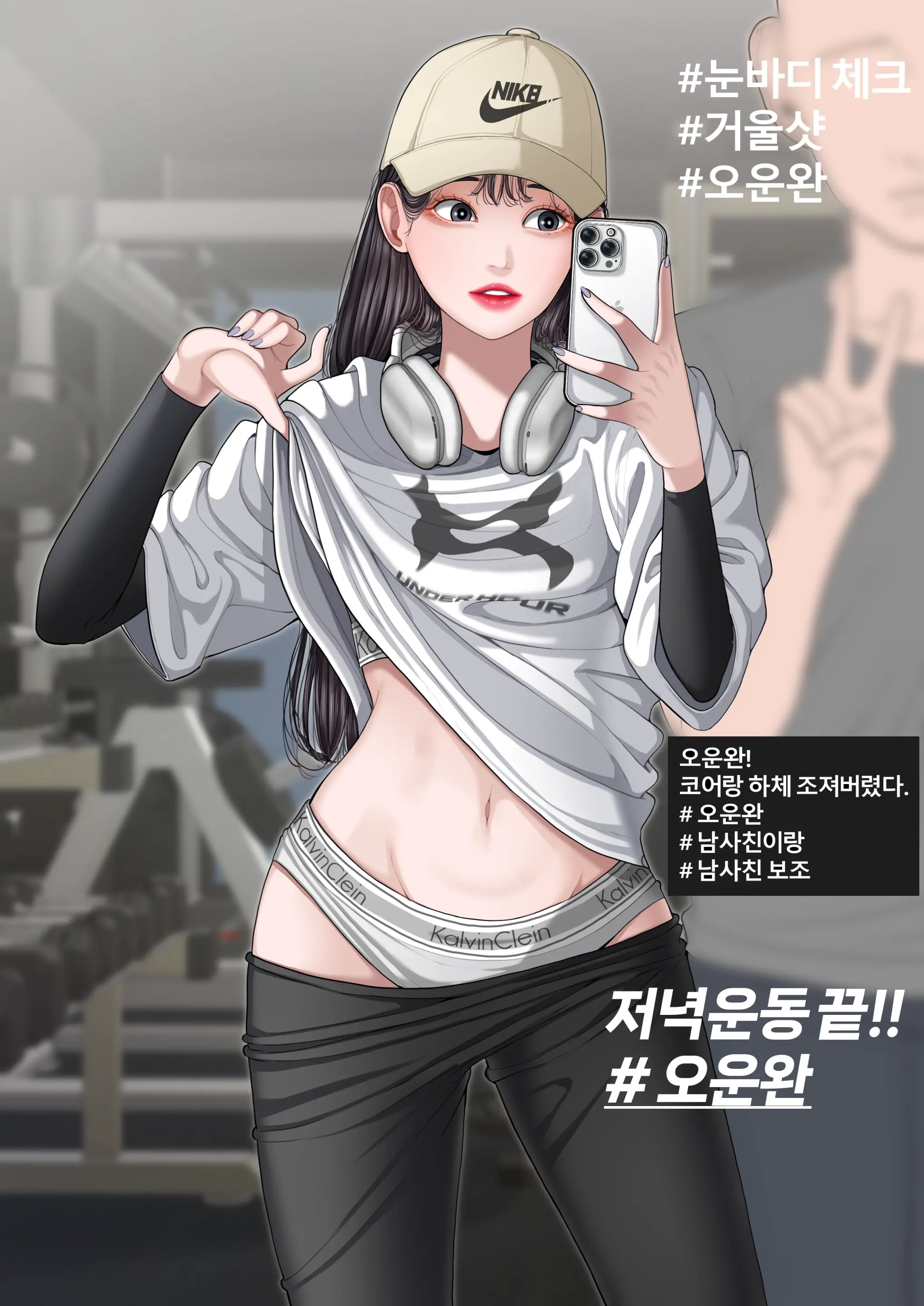 웹툰 이미지 206