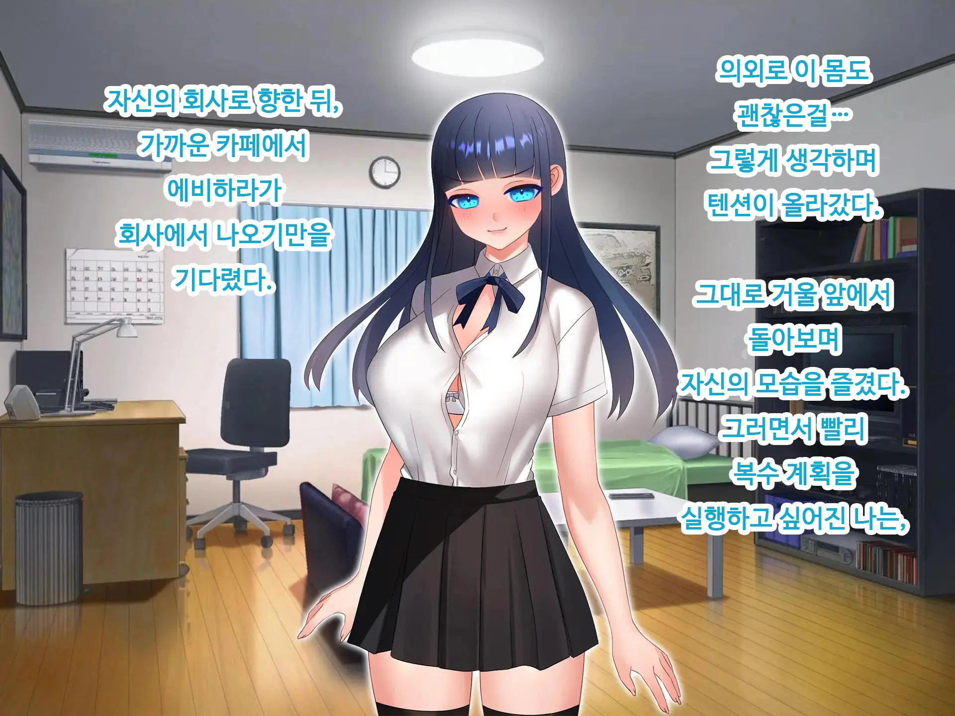 웹툰 이미지 73