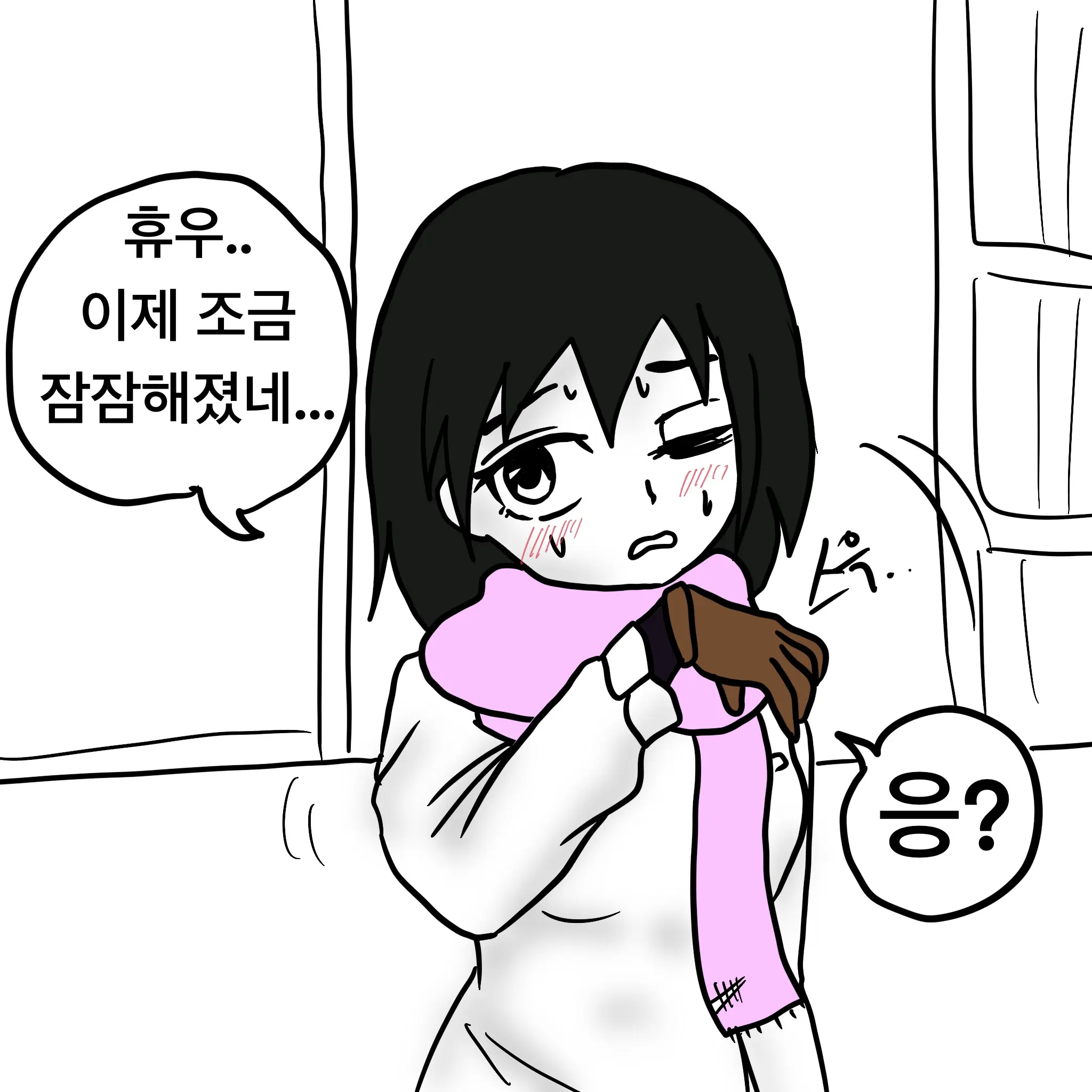 웹툰 이미지 68