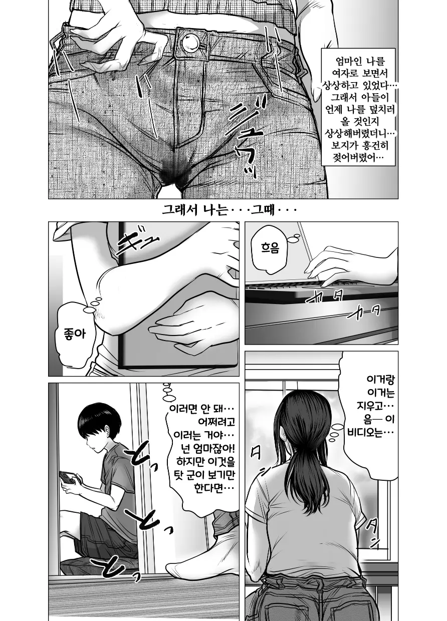 웹툰 이미지 85