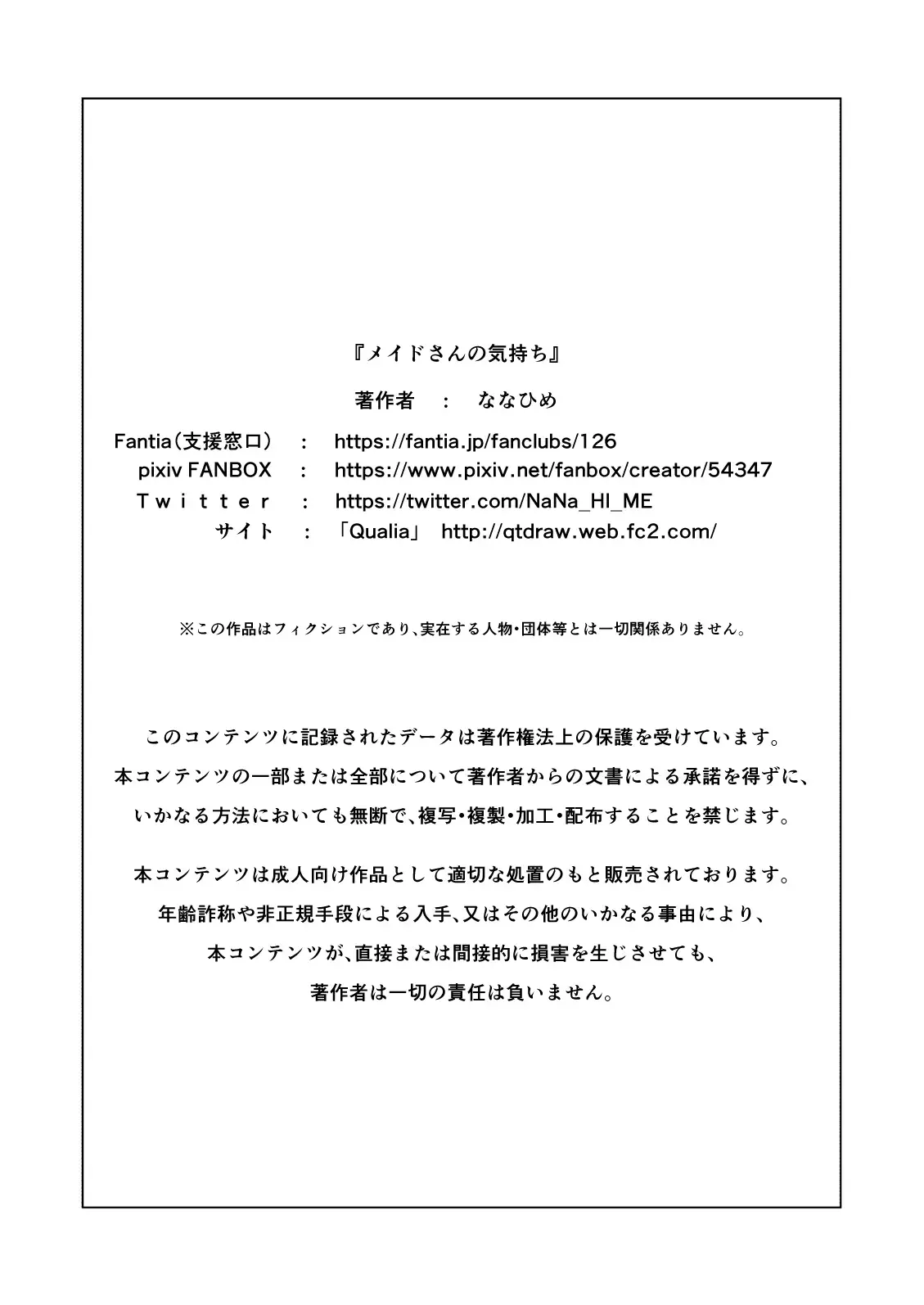 웹툰 이미지 90
