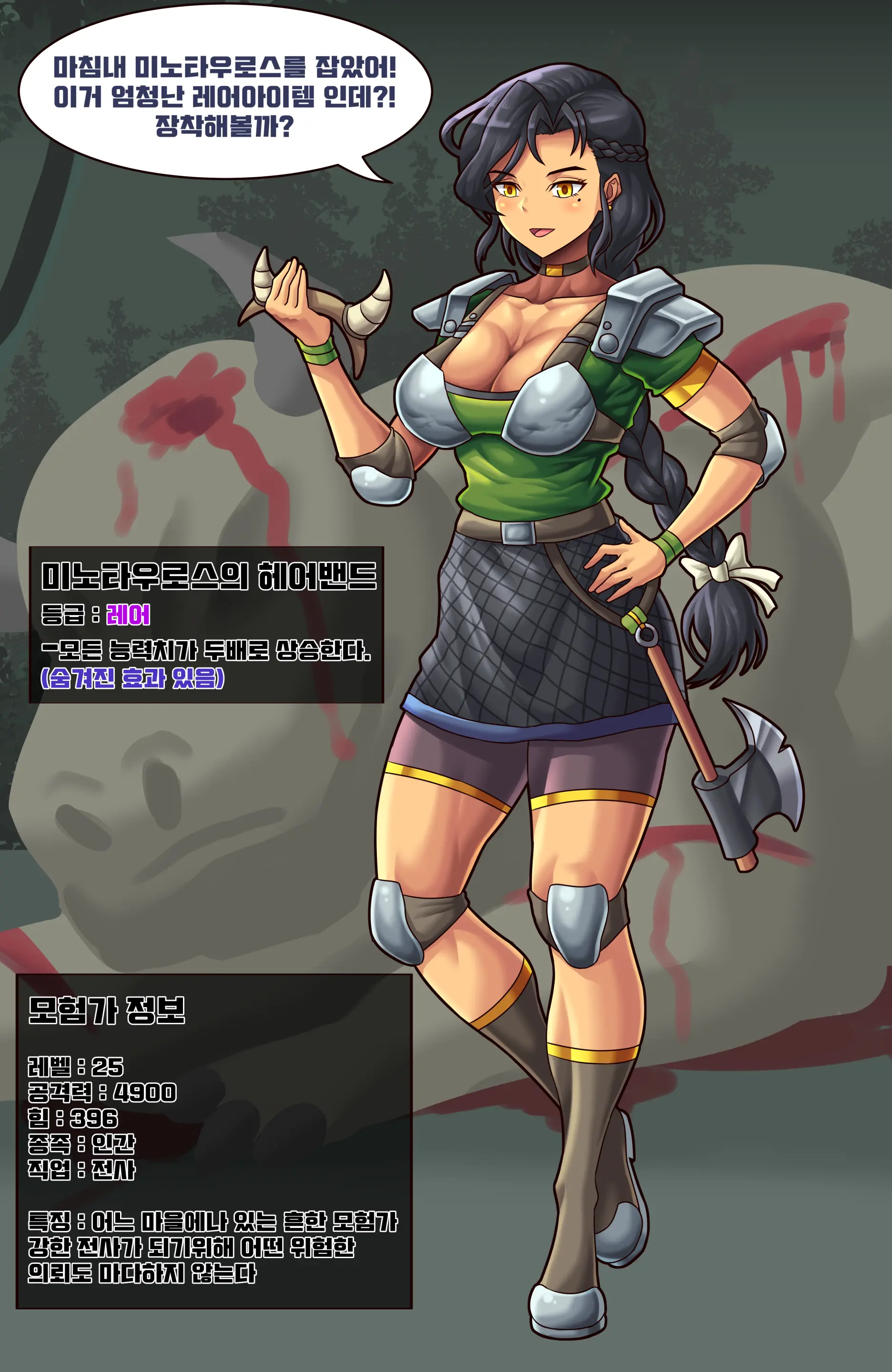 웹툰 이미지 30
