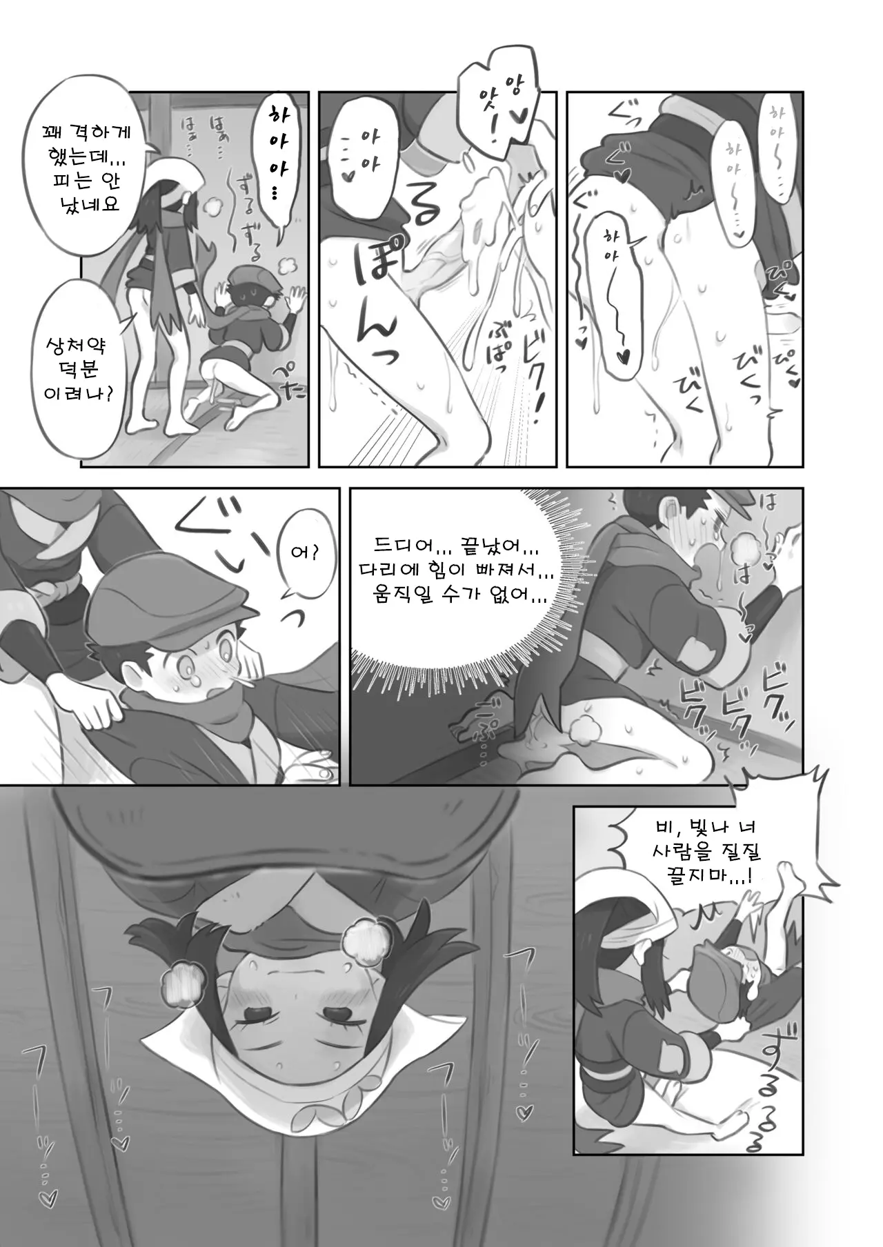 웹툰 이미지 16