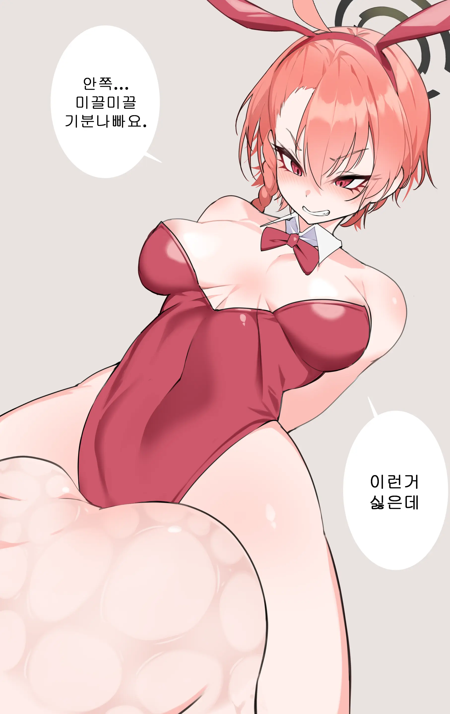 웹툰 이미지 327
