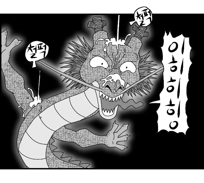 웹툰 이미지 100