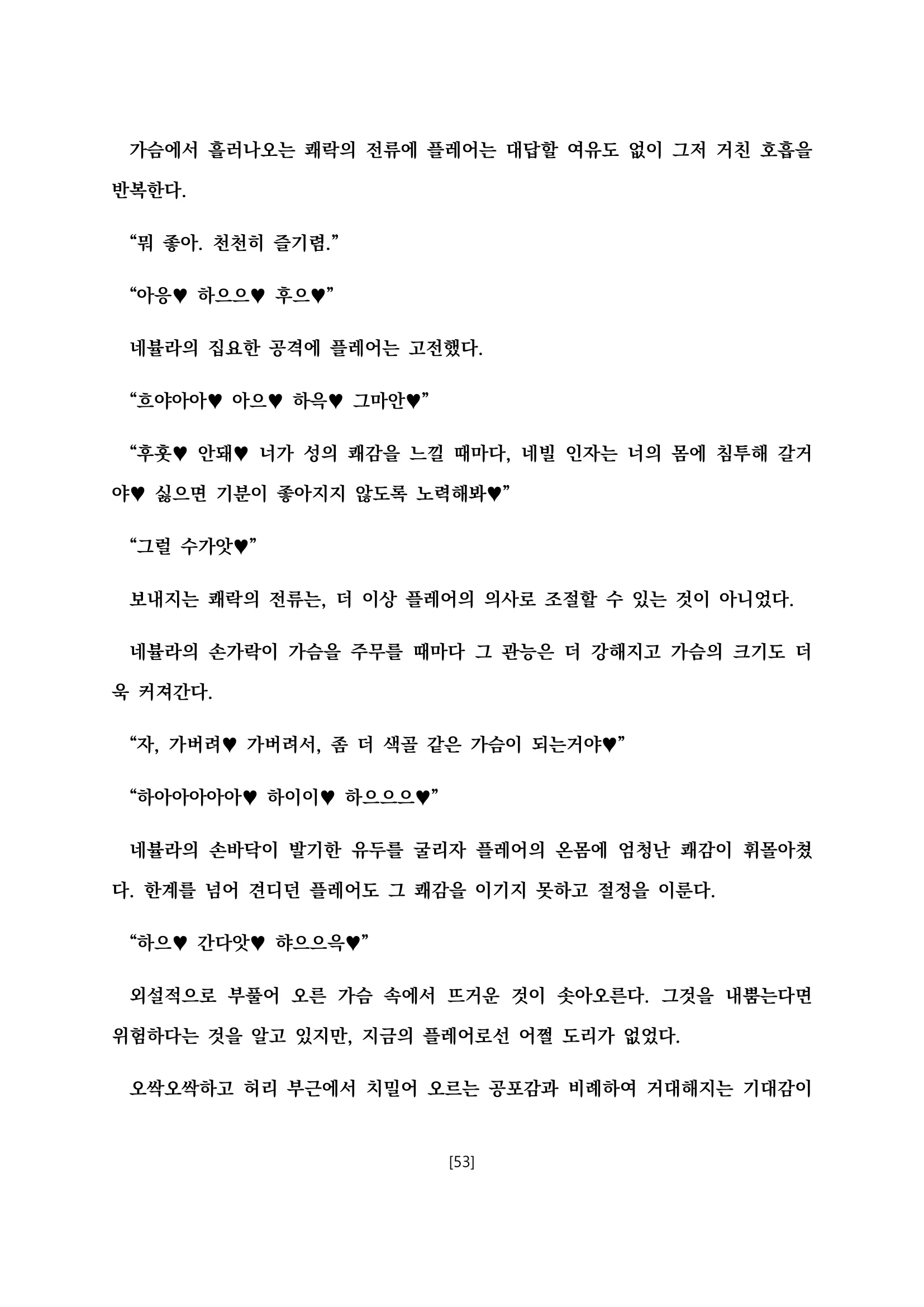 웹툰 이미지 63