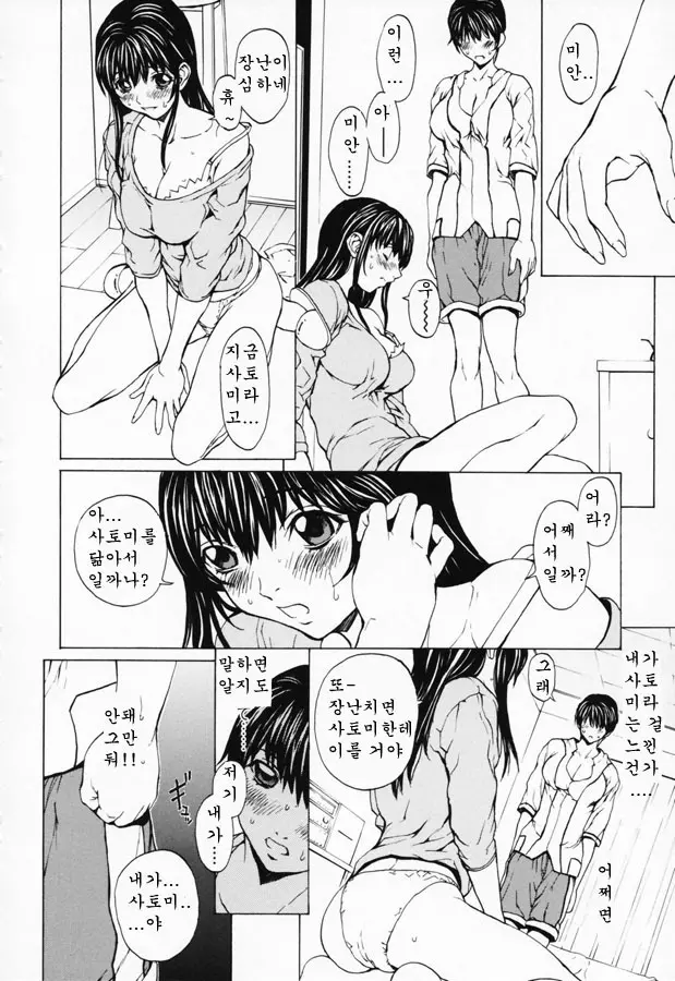 웹툰 이미지 59