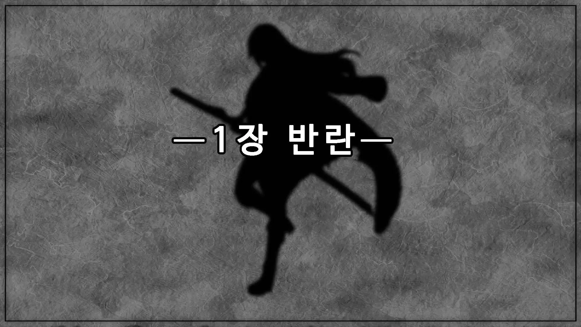 웹툰 이미지 18