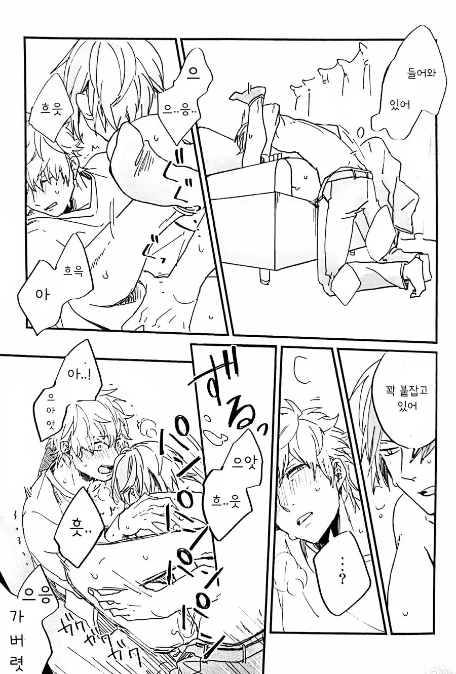 웹툰 이미지 47