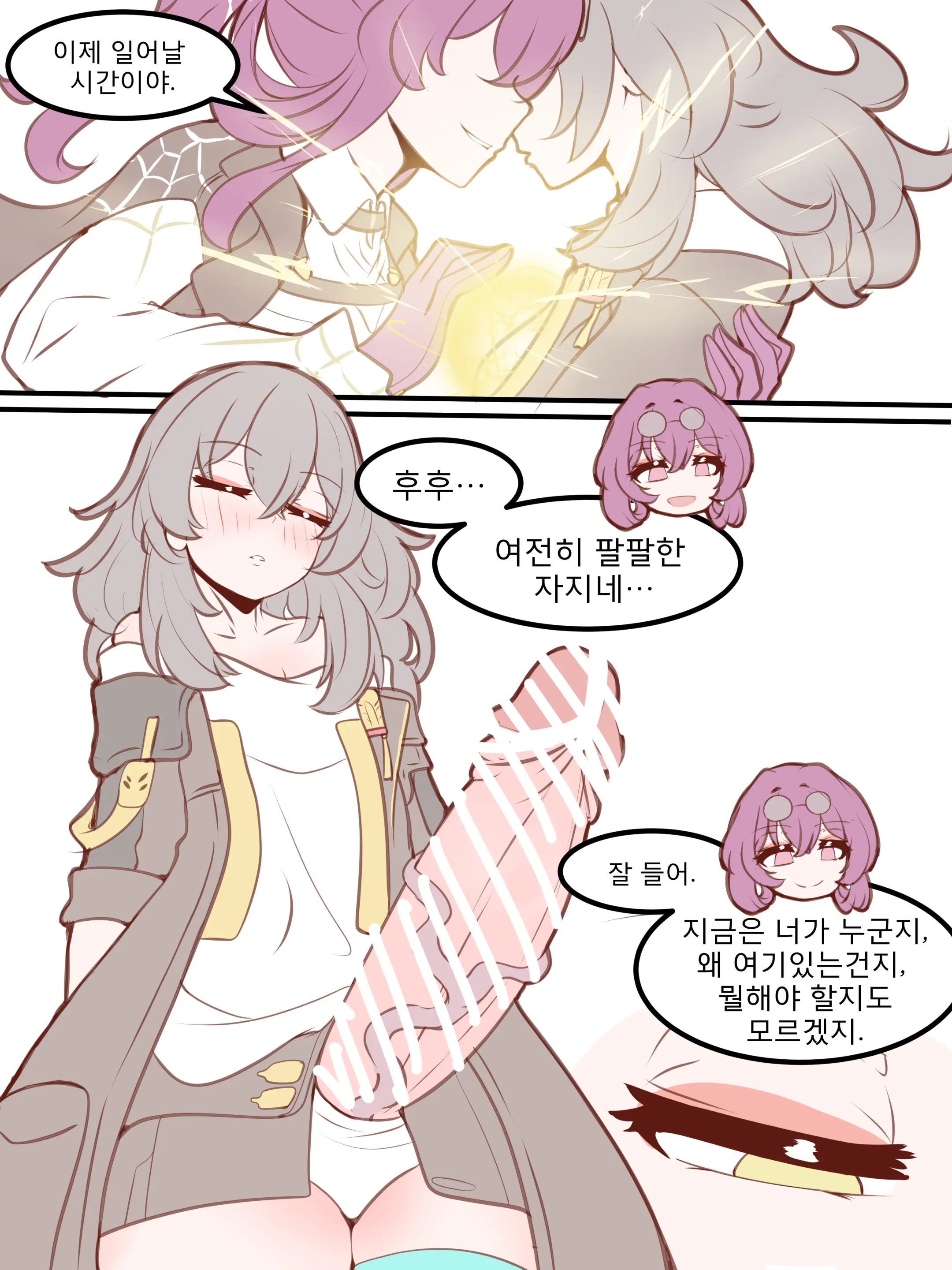 웹툰 이미지 121