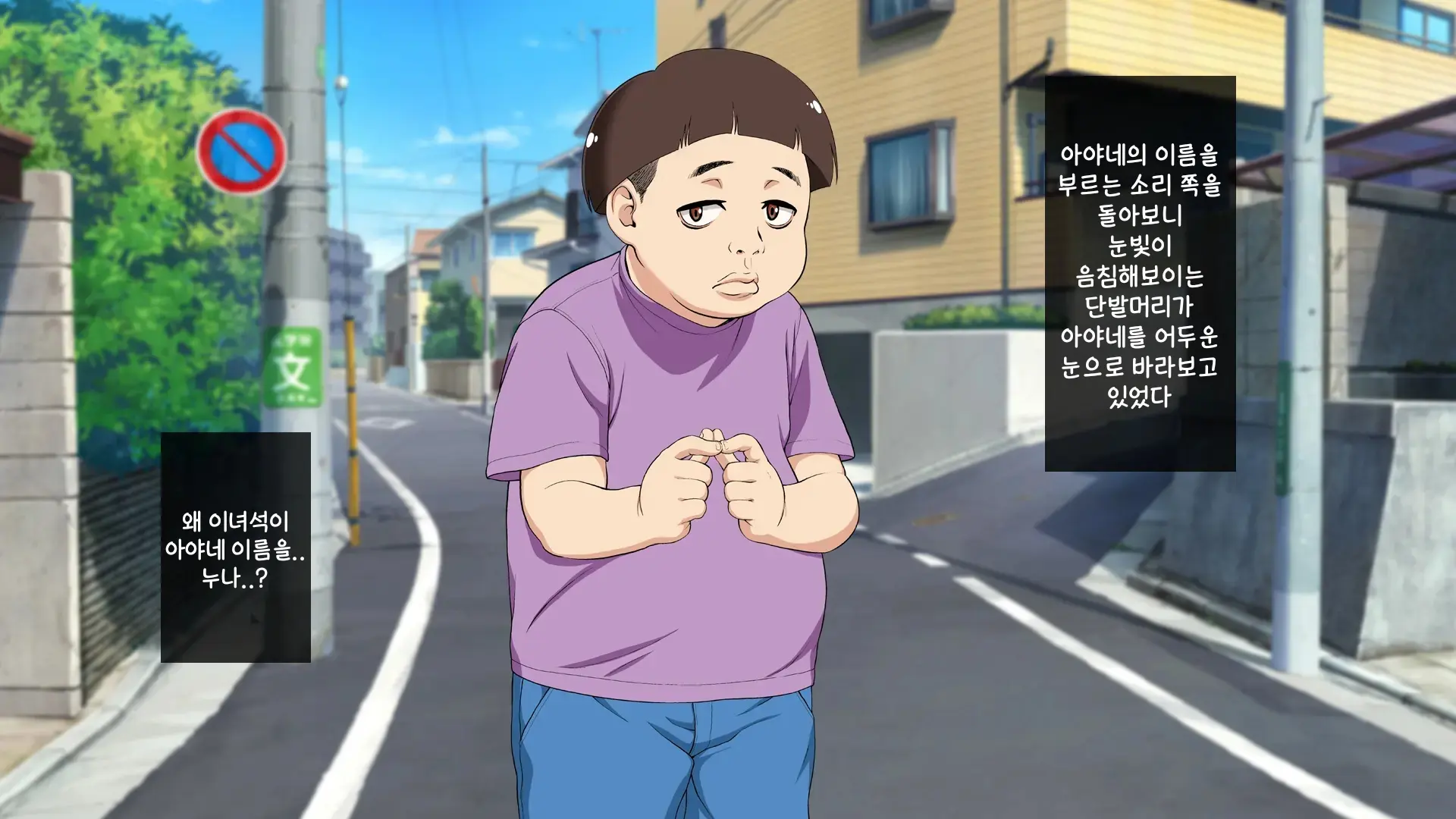 웹툰 이미지 7