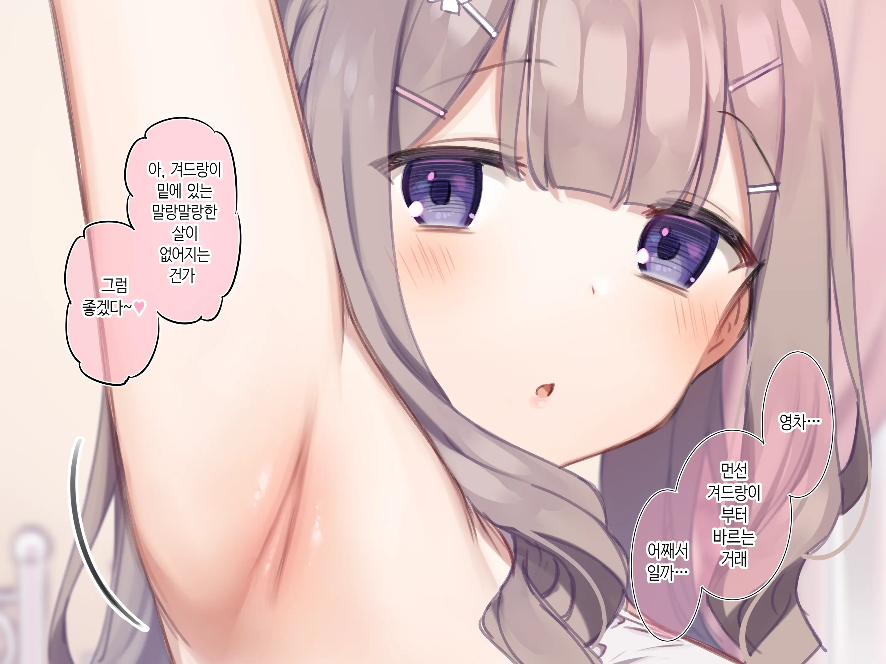 웹툰 이미지 25