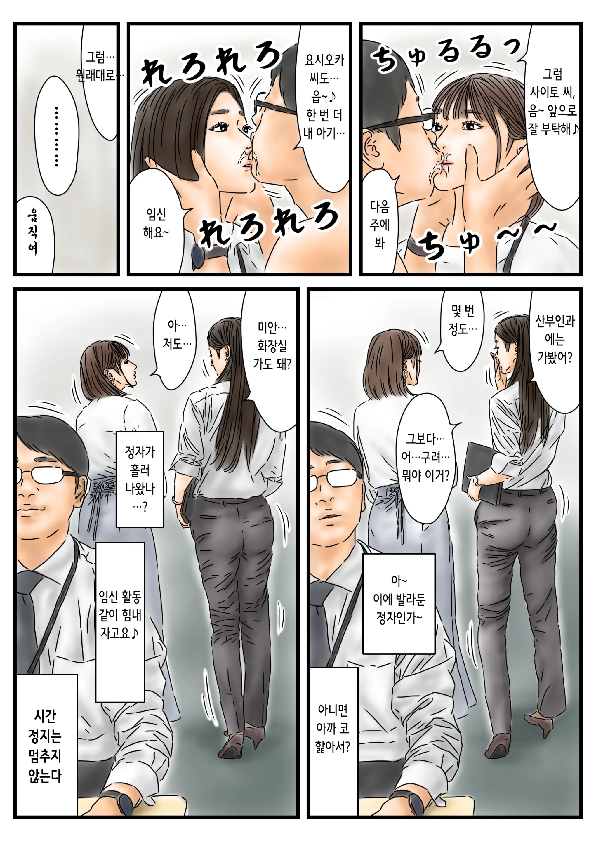 웹툰 이미지 41