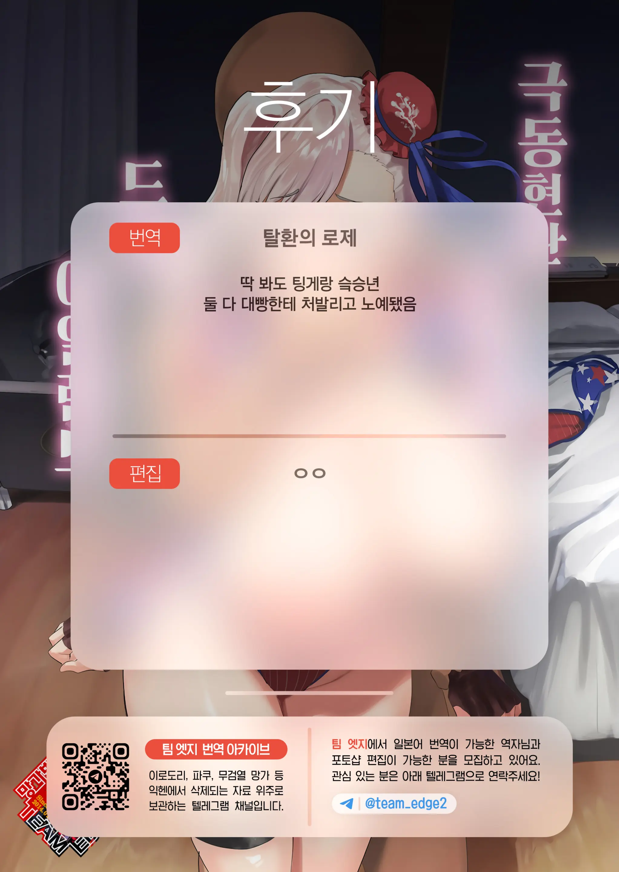 웹툰 이미지 34