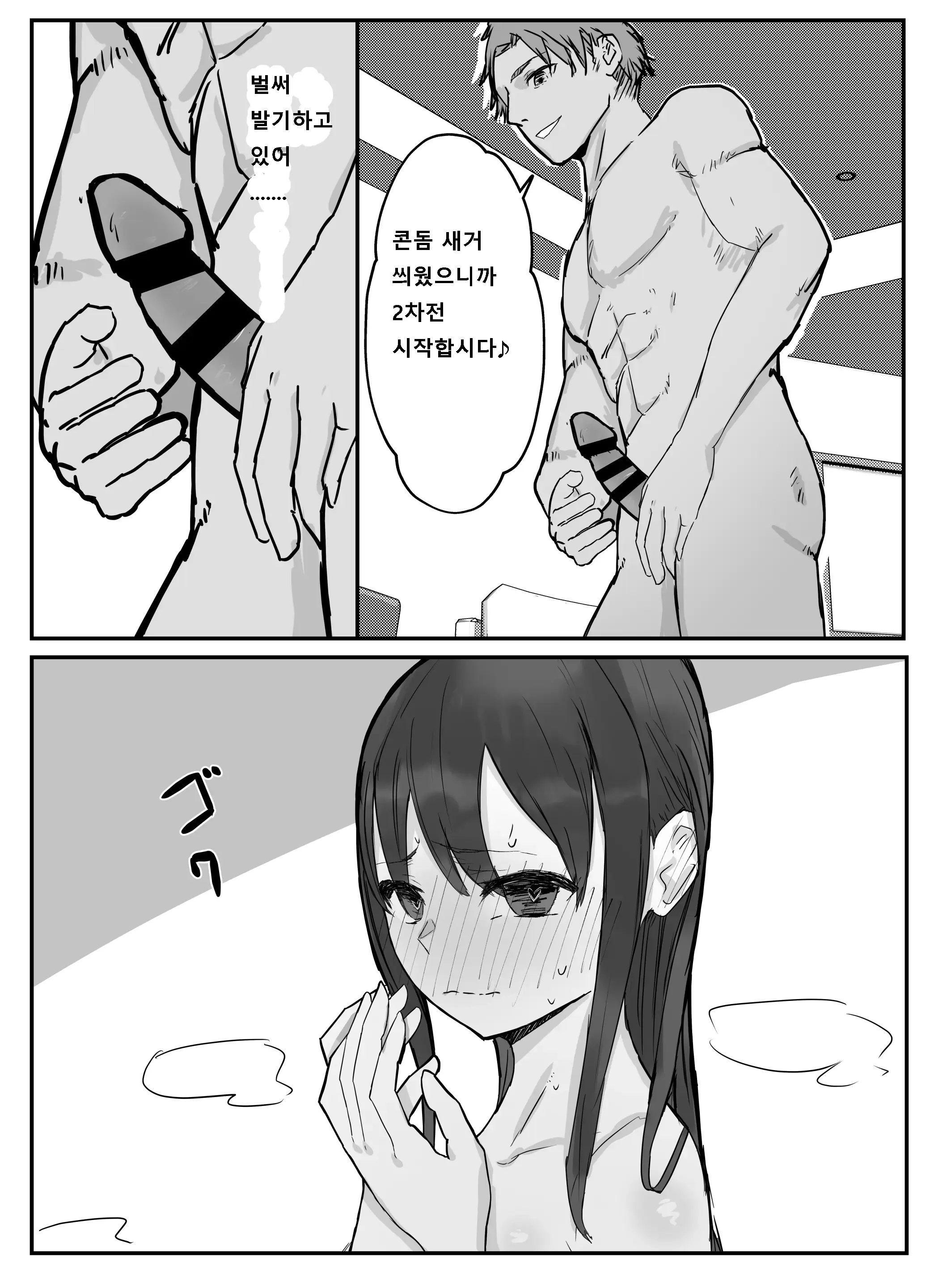 웹툰 이미지 43