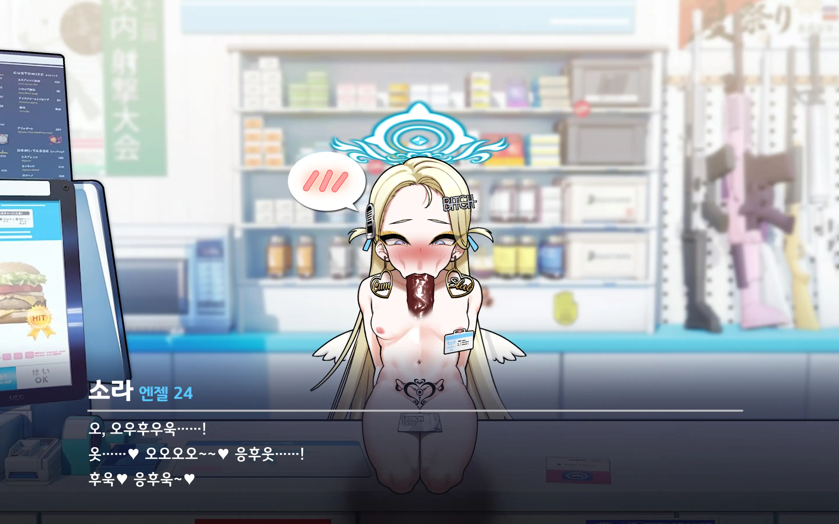 웹툰 이미지 86