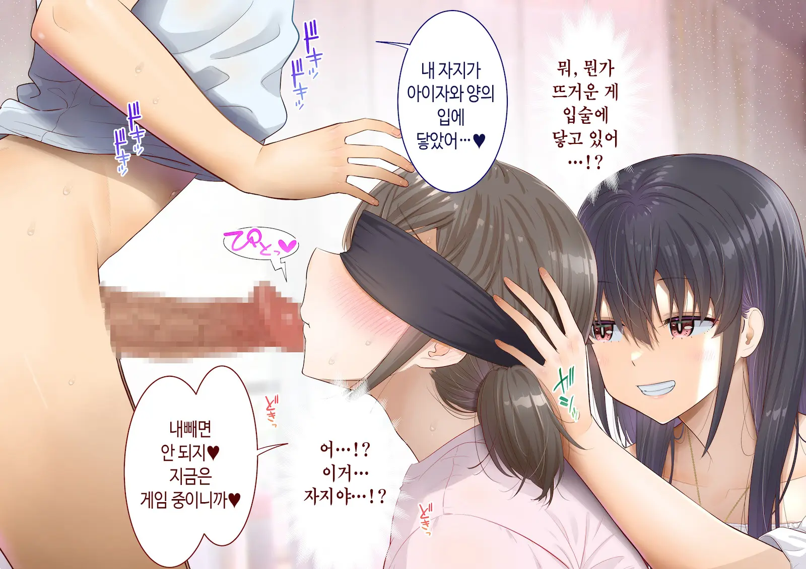 웹툰 이미지 126