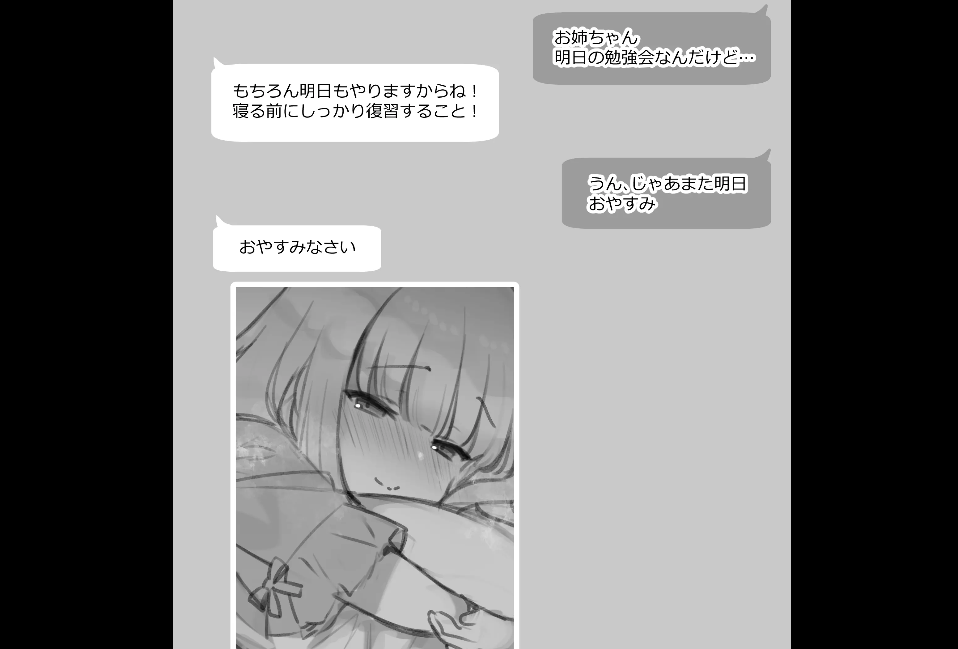 웹툰 이미지 71