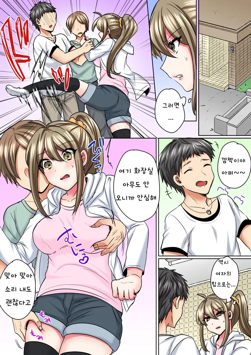 웹툰 이미지 17