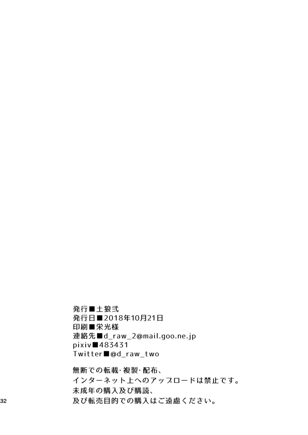 웹툰 이미지 32