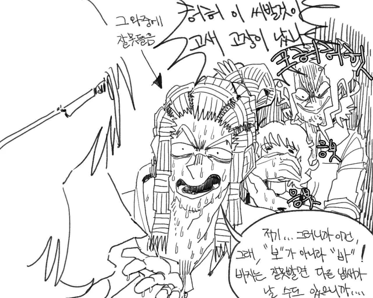 웹툰 이미지 6