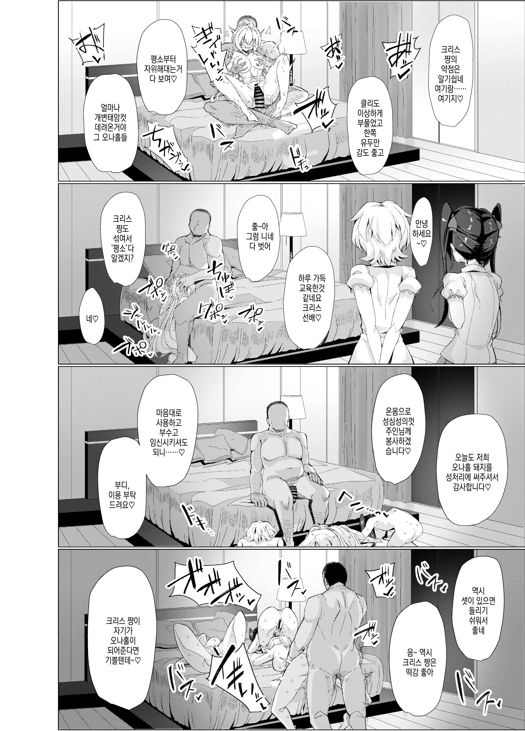 웹툰 이미지 27