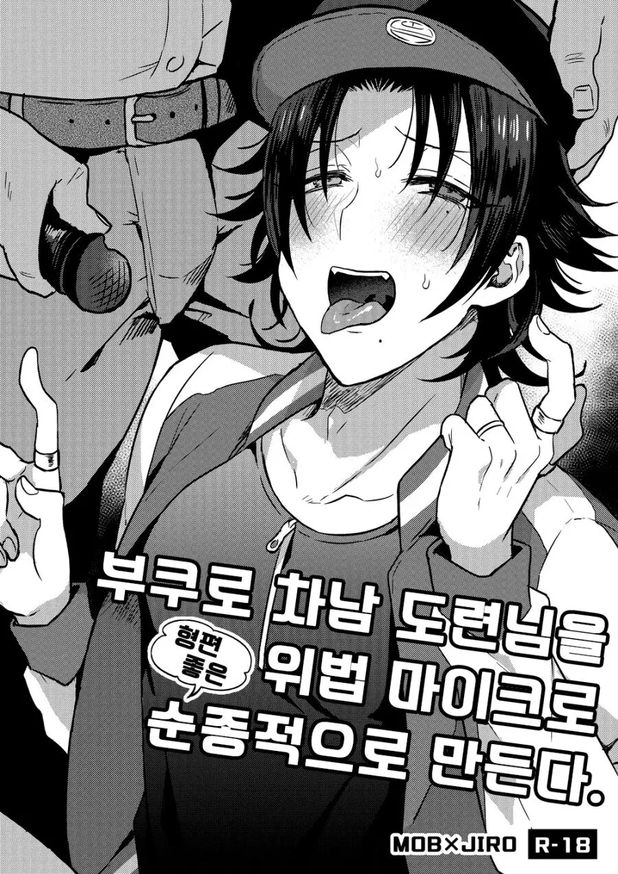 웹툰 이미지 1