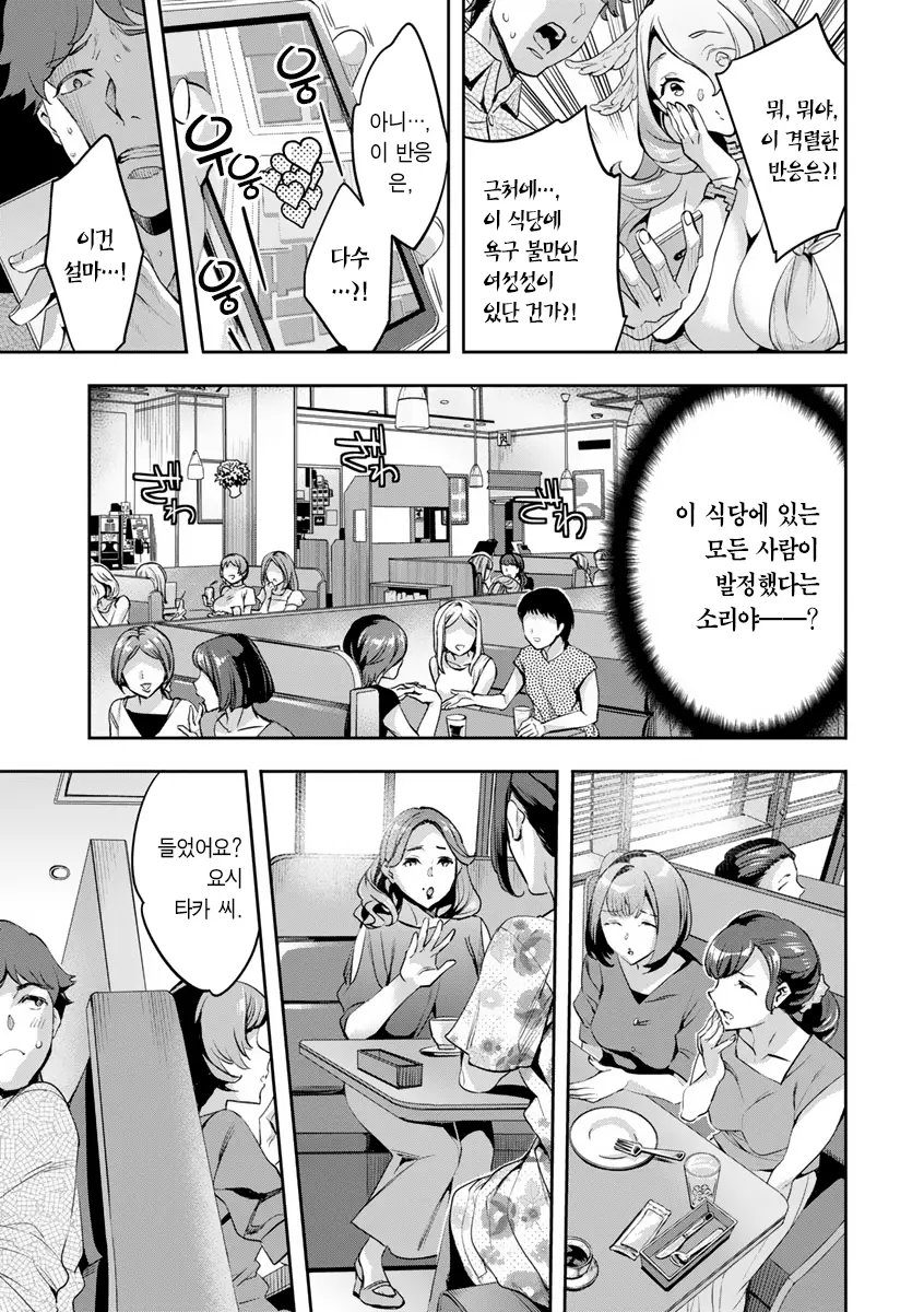 웹툰 이미지 63