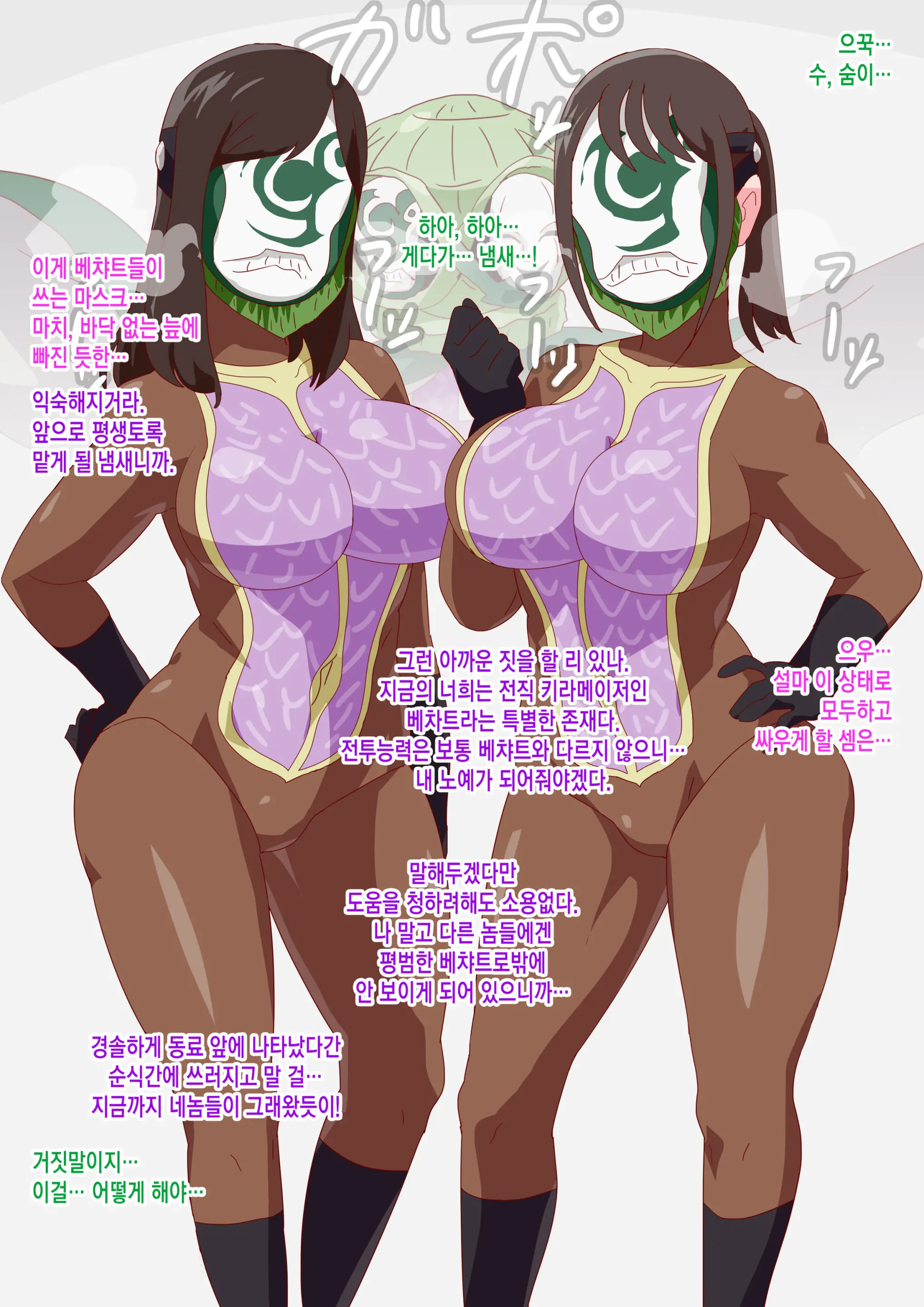 웹툰 이미지 2
