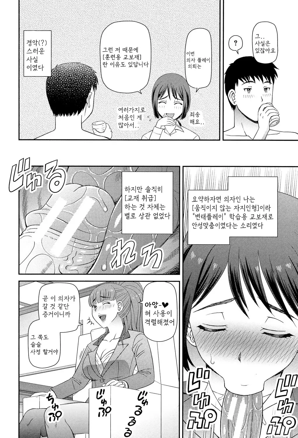 웹툰 이미지 92