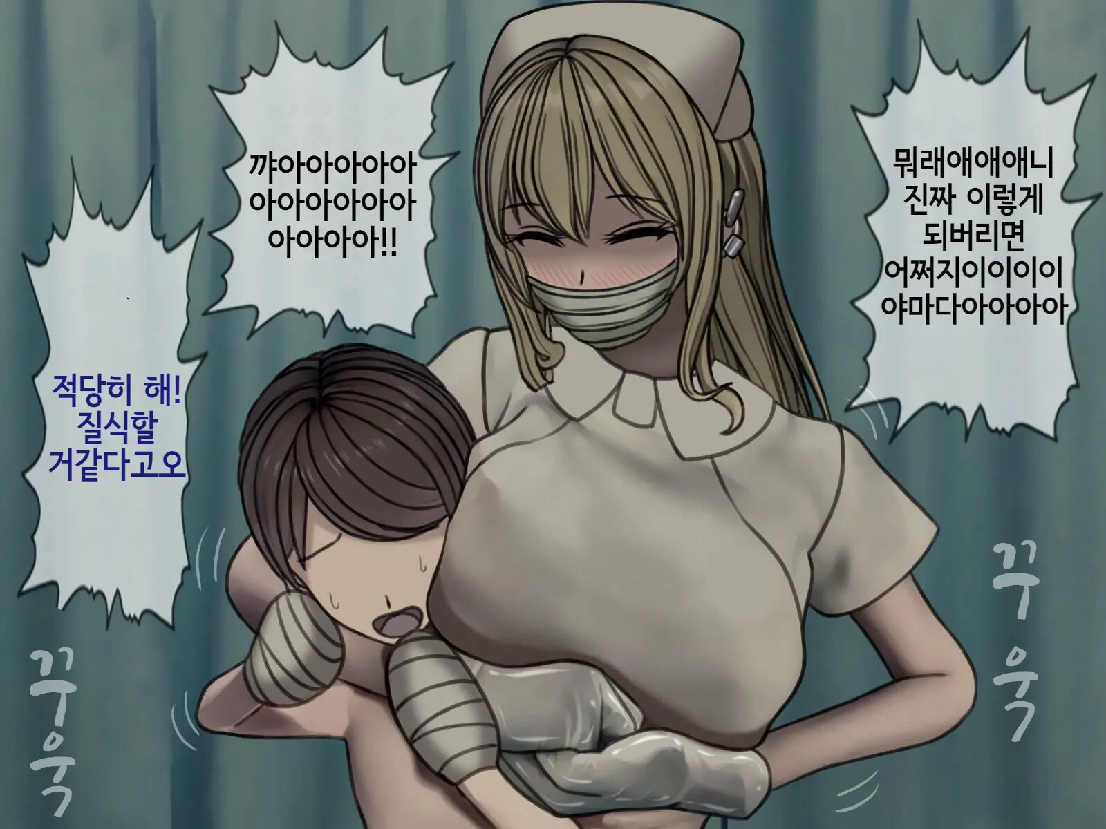 웹툰 이미지 116