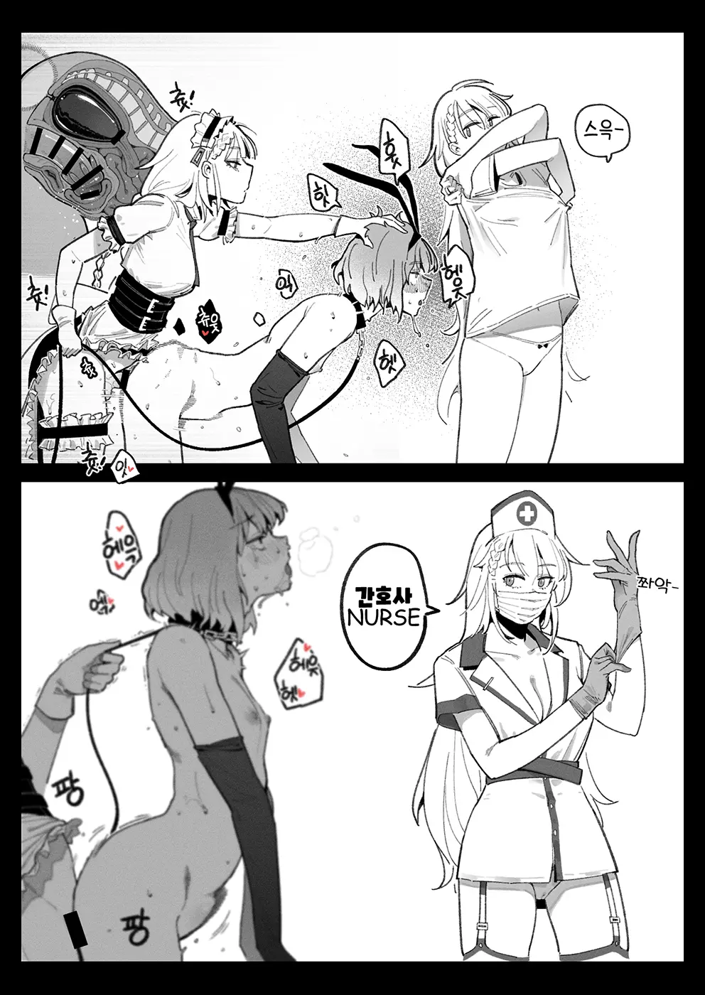 웹툰 이미지 12