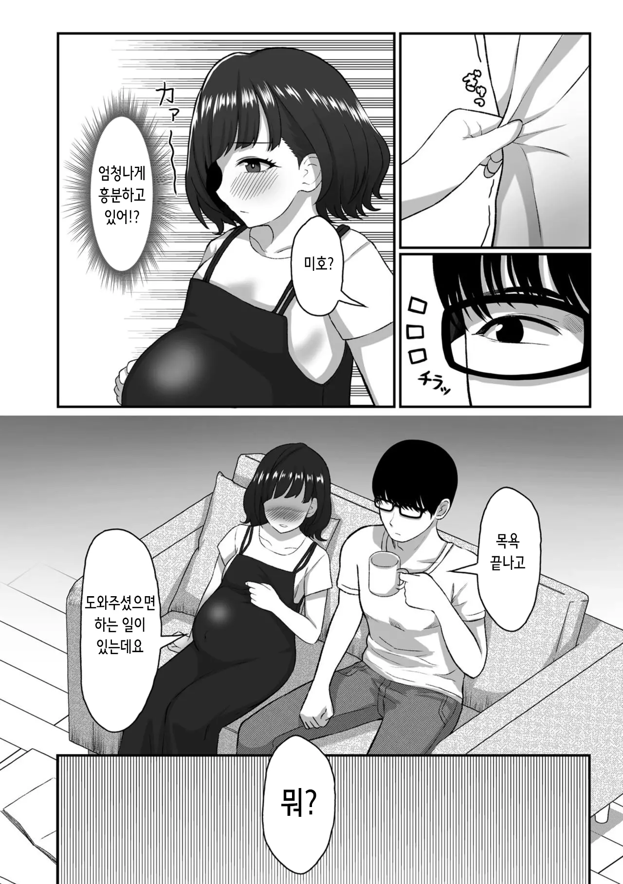 웹툰 이미지 3