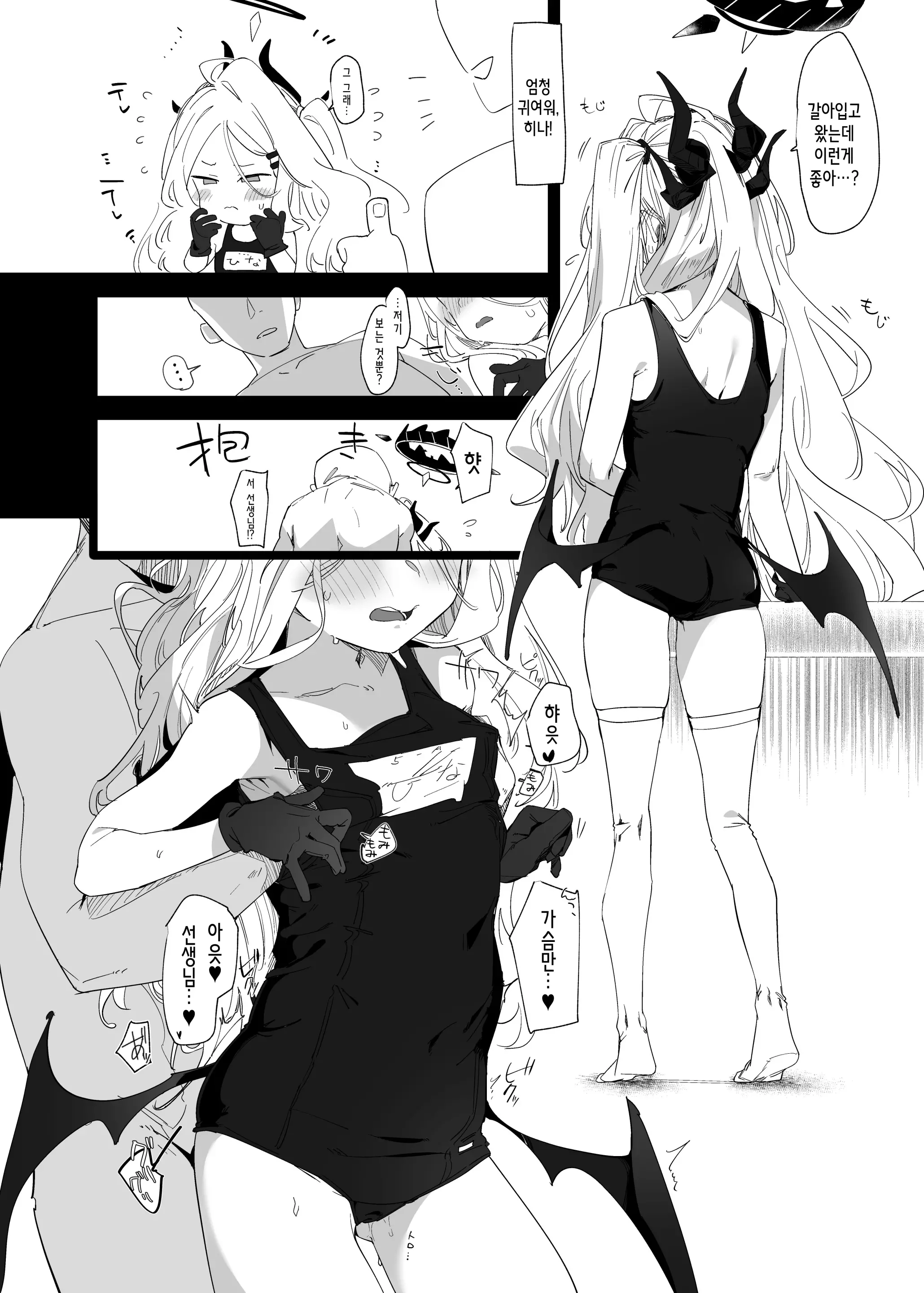 웹툰 이미지 16