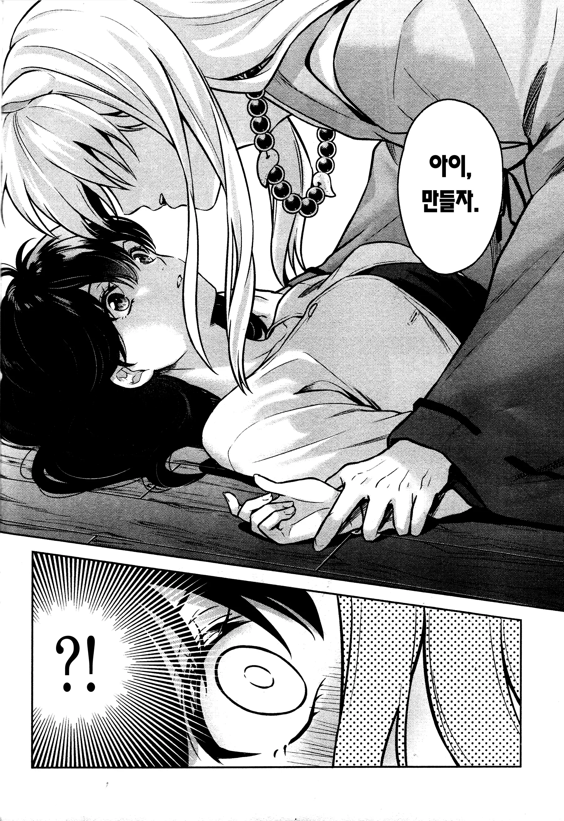 웹툰 이미지 12